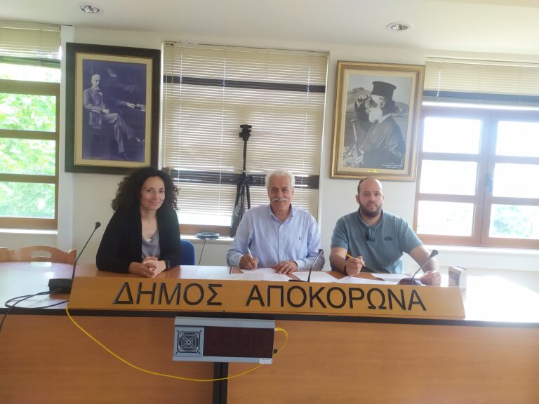 Ανακαινίζονται τα Κέντρα Εξυπηρέτησης Πολιτών στον Δήμο Αποκορώνου