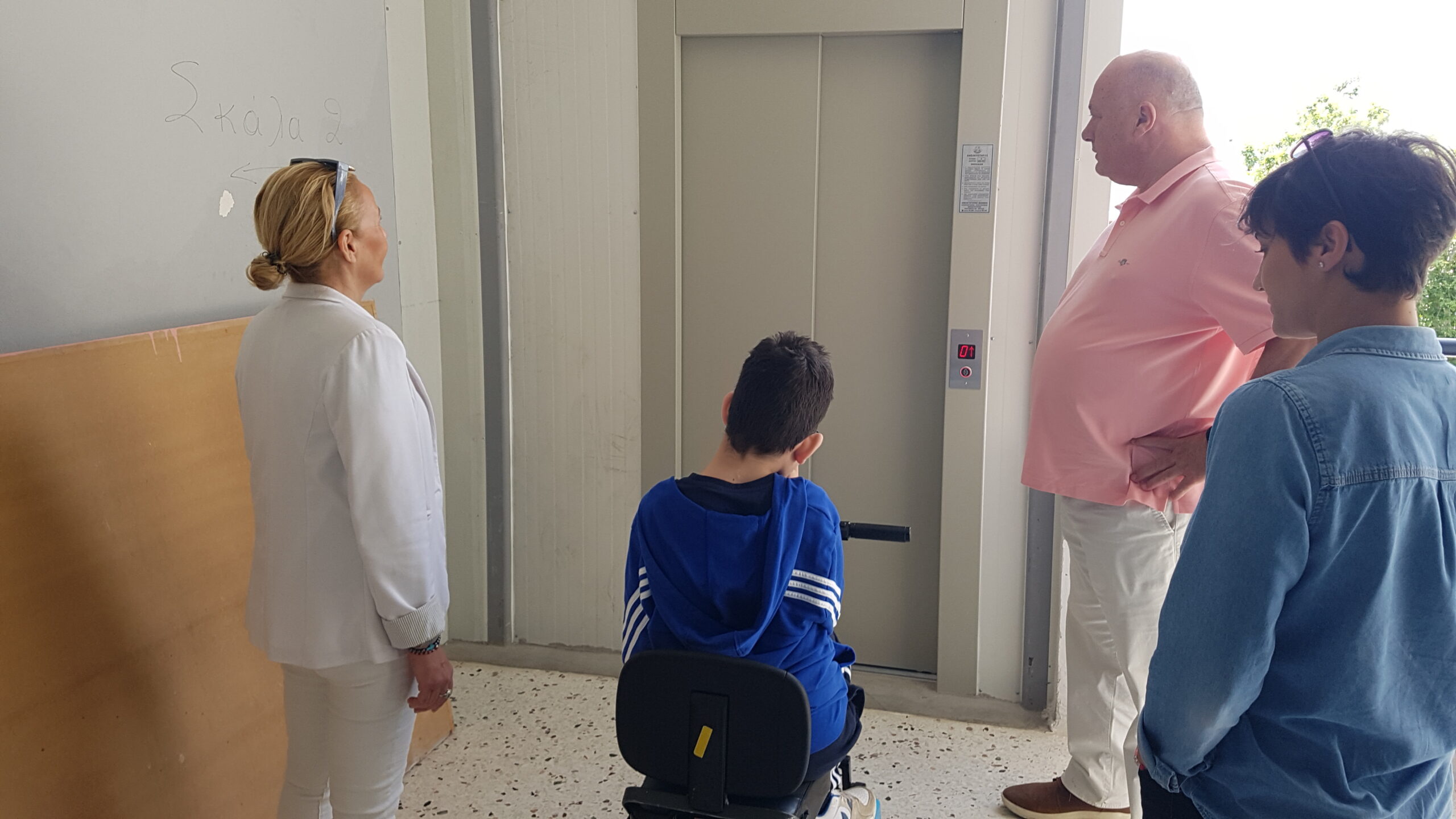 Νέο ασανσέρ για τις ανάγκες παιδιού ΑμεΑ στο 6ο Γυμνάσιο