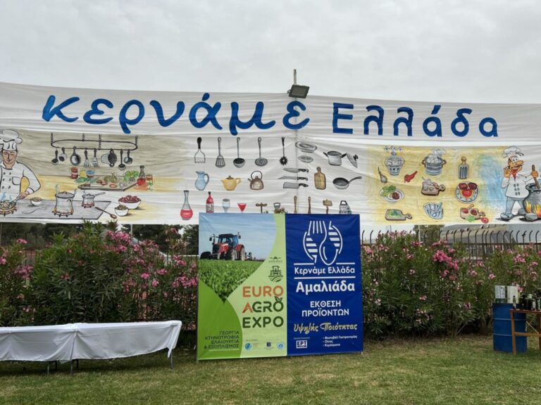 Όλα έτοιμα για το Φεστιβάλ «Κερνάμε Ελλάδα»