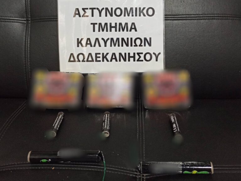 Συλλήψεις για κροτίδες σε Κάλυμνο και Λέρο