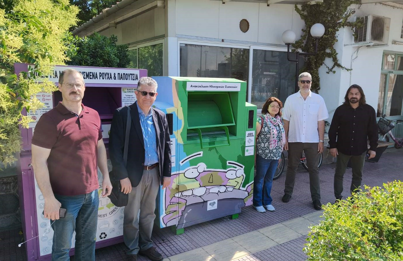 Λάρισα: Νέο σημείο ανακύκλωσης μικρών ηλεκτρικών και ηλεκτρονικών συσκευών στη Γιάννουλη