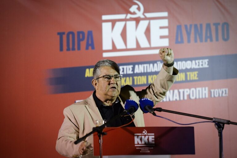 Ιωάννινα: Δ. Κουτσούμπας -“Με οργάνωση κι αγώνα, τόλμη, καρδιά, σηκώνουμε το Κόμμα ακόμα πιο ψηλά”