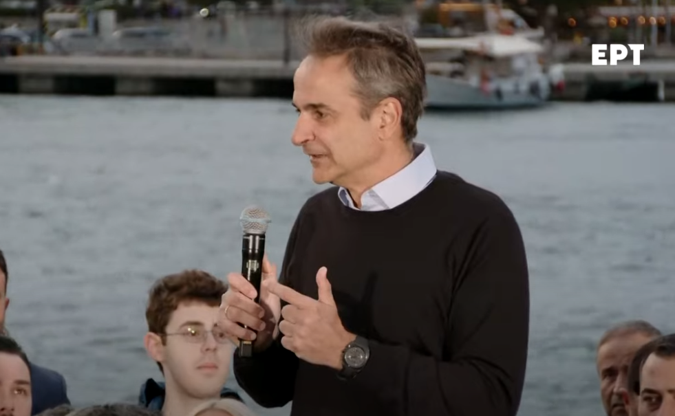 Mitsotakis Xalkida
