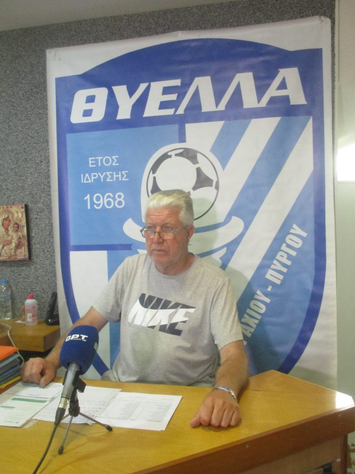 Σπύρος Μπλάθρας: Συζητάμε για συγχώνευση Θύελλας Πύργου και Πανηλειακού