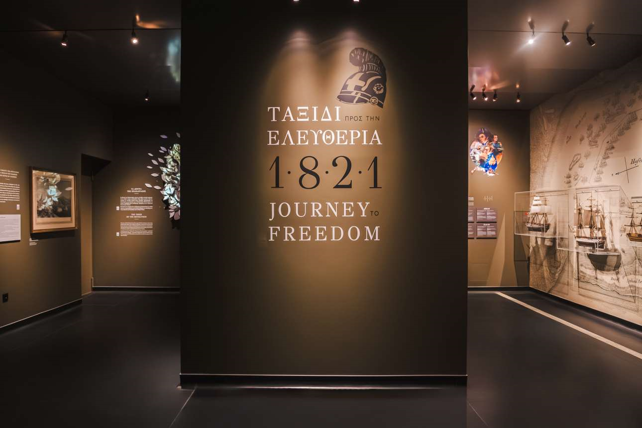 «Ταξίδι προς την ελευθερία, 1821» Η νέα μόνιμη έκθεση στο Πολεμικό Μουσείο με επίκεντρο τη συμβολή της Πελοποννήσου στην Ελληνική Επανάσταση