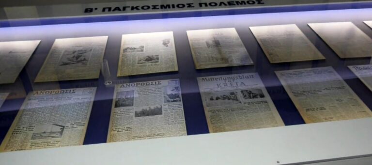 «Η ιστορία της Κρήτης μέσα από τον τοπικό τύπο»- Μια πρωτότυπη έκθεση ντοκουμέντων στη Γκουβερνιώτισσα