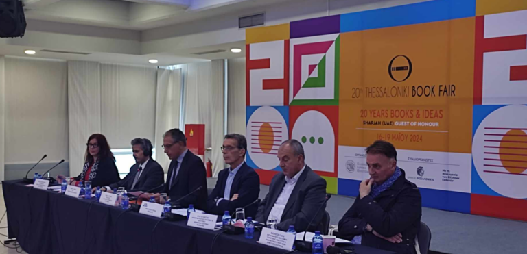 20η Διεθνής Έκθεση Βιβλίου Θεσσαλονίκης: Περισσότεροι από 1.500 Έλληνες και ξένοι συγγραφείς δίνουν ραντεβού στη μεγάλη γιορτή του βιβλίου