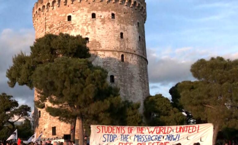 Ολονύχτια διαμαρτυρία φοιτητών για την Παλαιστίνη απόψε στον Λευκό Πύργο