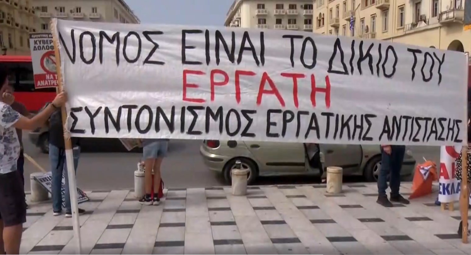 Συγκεντρώσεις διαμαρτυρίας για την ακρίβεια στη Θεσσαλονίκη