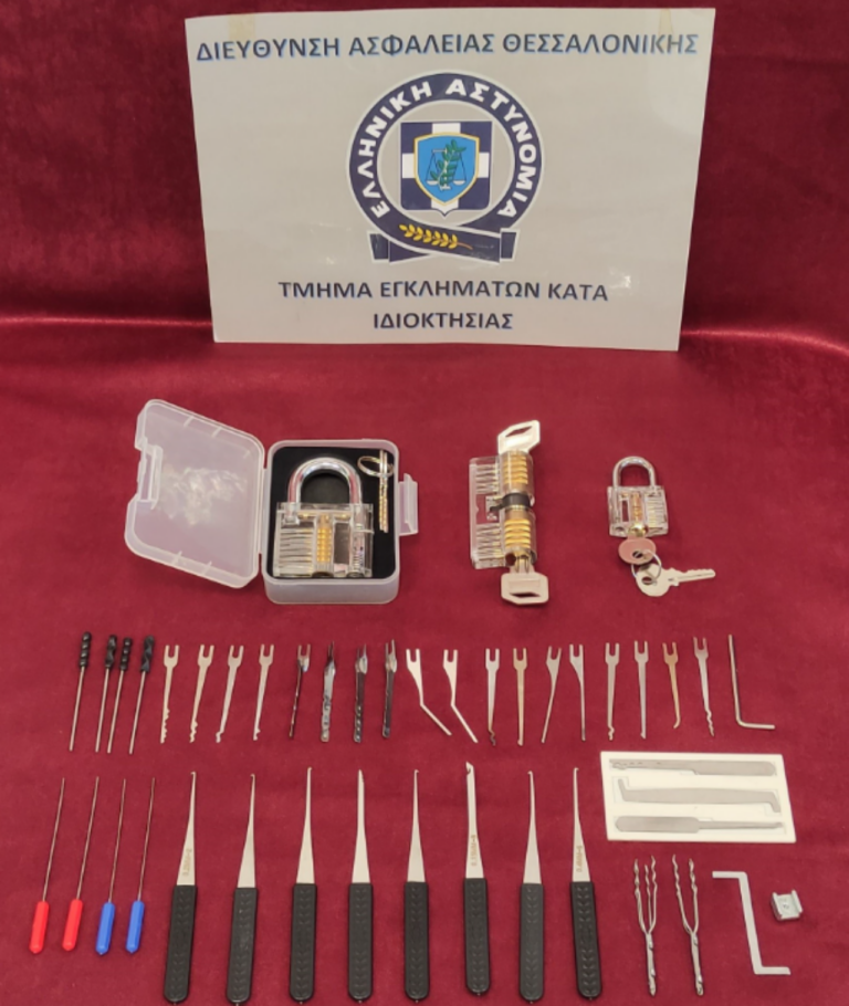 Θεσσαλονίκη: Σεσημασμένος για πλαστογραφίες και ναρκωτικά ο δράστης κλοπής μεγάλης αξίας από σπίτι στο Πανόραμα