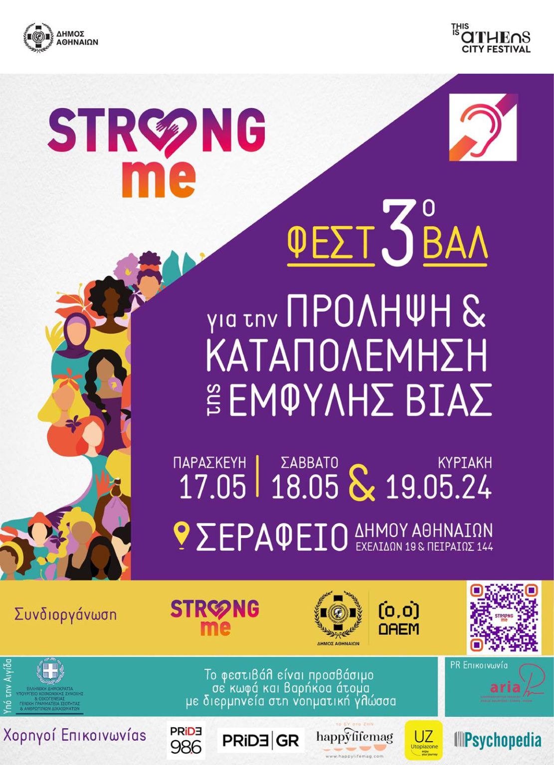 Strong_me_3rdFestival_2024-V2-1111x1536