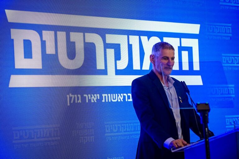 Ισραήλ: Εκλογή του Γιάιρ Γκολάν στην προεδρία του Εργατικού Κόμματος με συντριπτική πλειοψηφία