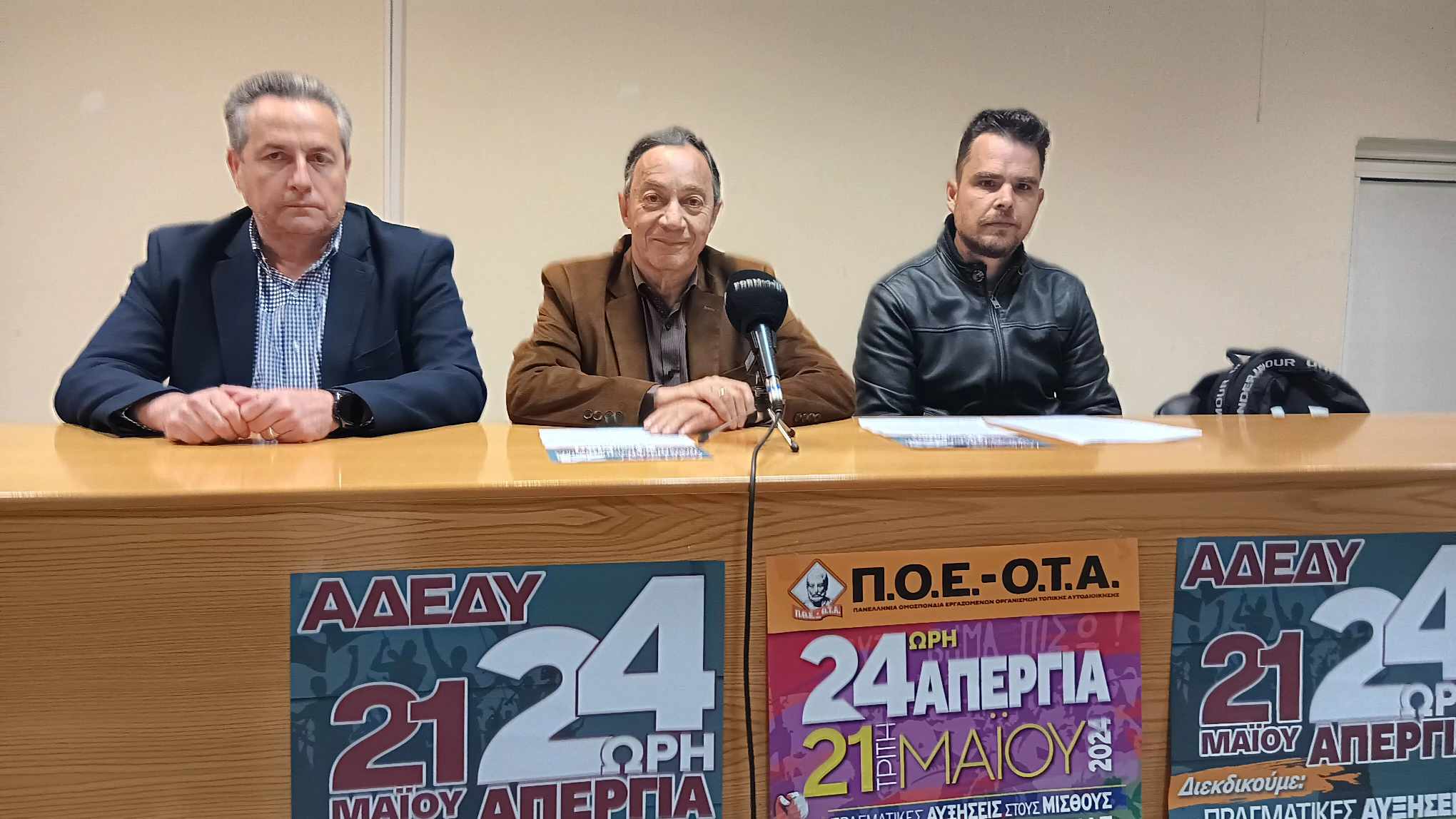 adedi karditsa apergia