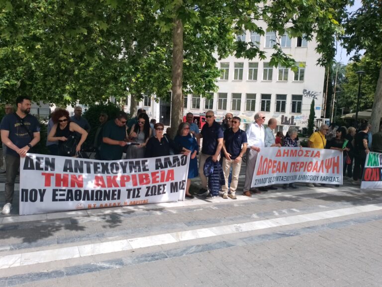Μικρή συμμετοχή στην απεργιακή κινητοποίηση της ΑΔΕΔΥ στη Λάρισα
