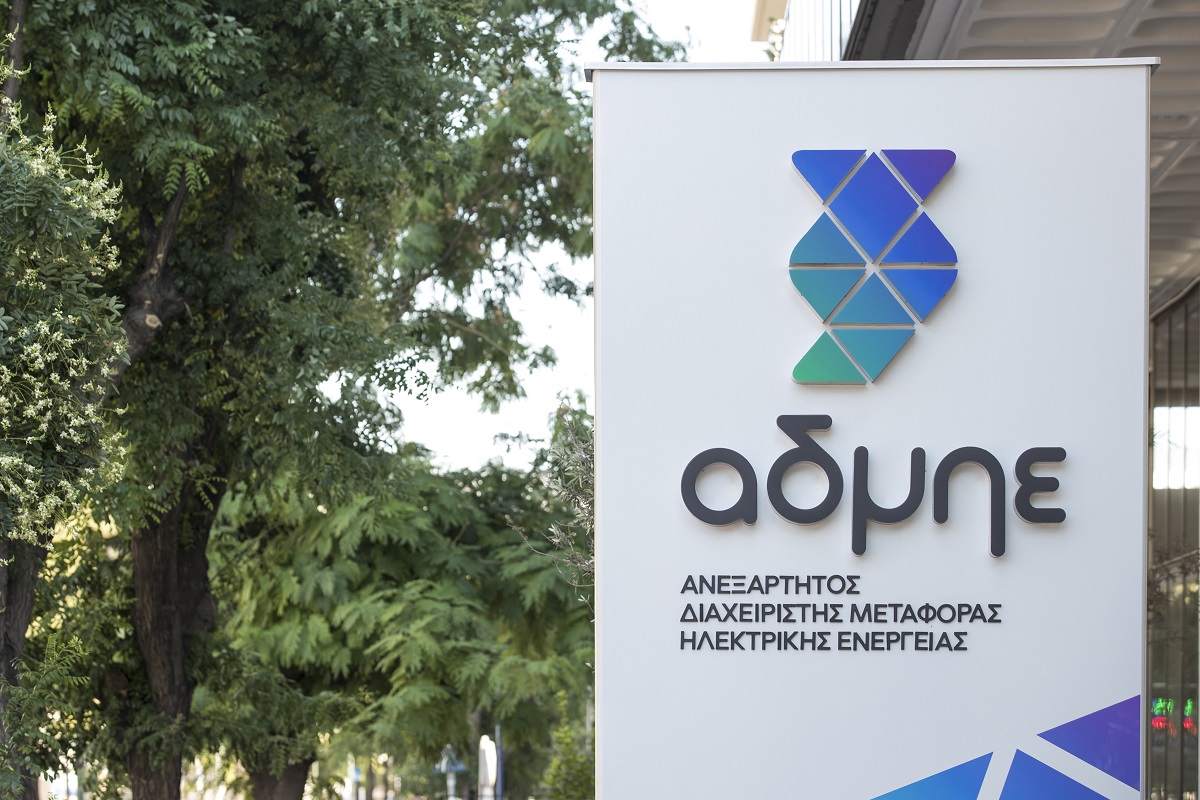 ΑΔΜΗΕ: Θετική εξέλιξη για την ηλεκτρική διασύνδεση Ελλάδας – Κύπρου