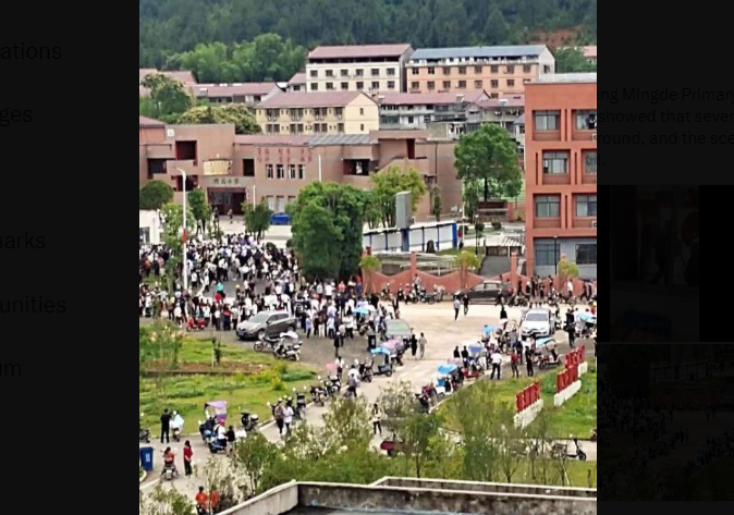china school stubb