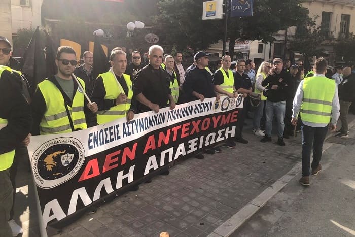 Διαμαρτυρία από τους αστυνομικούς της Ηπείρου κατά την επίσκεψη του Ανδρέα Νικολακόπουλου