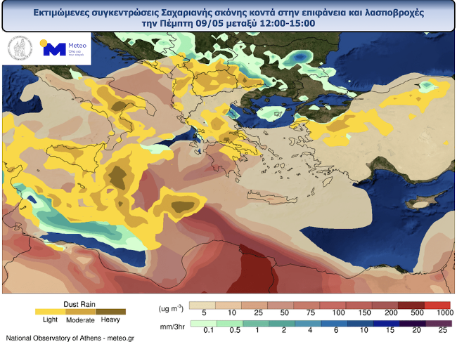 Αλλαγή του καιρού με βροχές και καταίγιδες – Λασποβροχές σε μεγάλο μέρος της χώρας