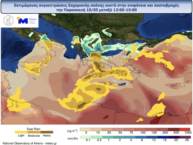 Αλλαγή του καιρού με βροχές και καταίγιδες – Λασποβροχές σε μεγάλο μέρος της χώρας