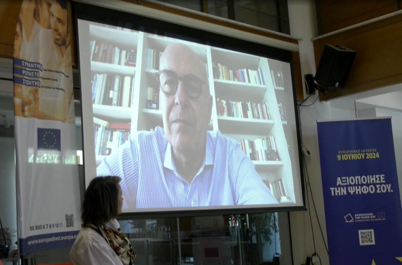 «Αξιοποίησε την ψήφο σου» – Η σπουδαιότητα της συμμετοχής στις προσεχείς ευρωεκλογές