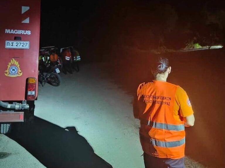 Κέρκυρα: Αίσιο τέλος στην αναζήτηση 75χρονου στη Β. Κέρκυρα