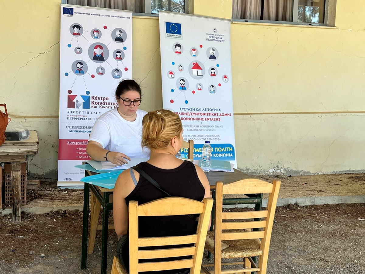 Τρίπολη : Πρόγραμμα πρόληψης, εκπαίδευσης και κοινωνικής ένταξης γυναικών Ρομά