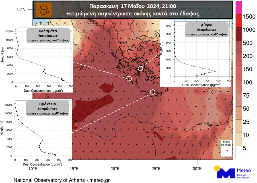 Αφρικανική σκόνη και ζέστη διαρκείας από σήμερα – Πότε θα υποχωρήσει η θερμοκρασία