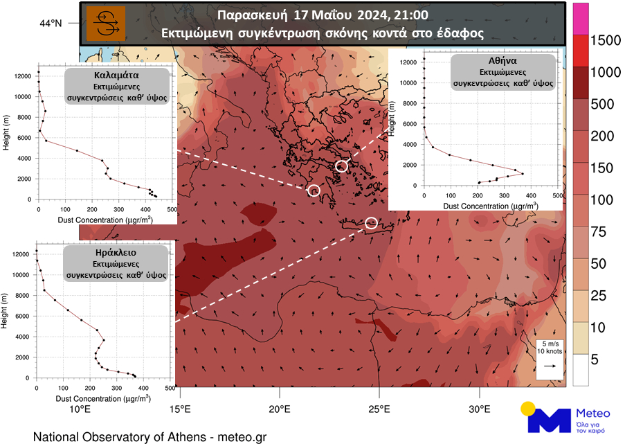 Επιστρέφει η αφρικανική σκόνη φέρνοντας ζέστη διαρκείας: Ποιες περιοχές θα «σκεπάσει» – Ο καιρός το Σαββατοκύριακο