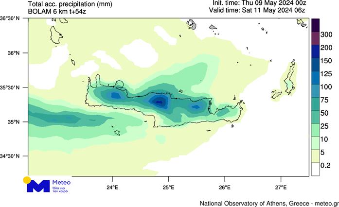 Κρήτη: Σημαντικά ύψη βροχής την Παρασκευή – Ποιες περιοχές θα επηρεαστούν (χάρτης)
