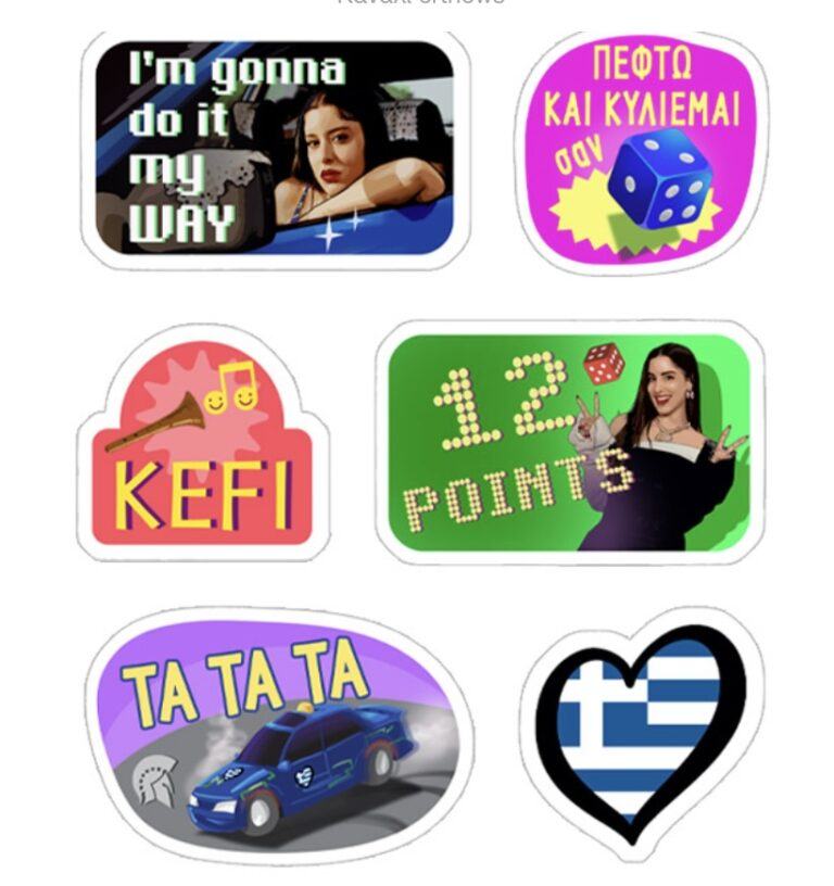 Eurovision 2024: Κατέβασε και εσύ τα stickers από το Viber με την Μαρίνα Σάττι και την ελληνική αποστολή