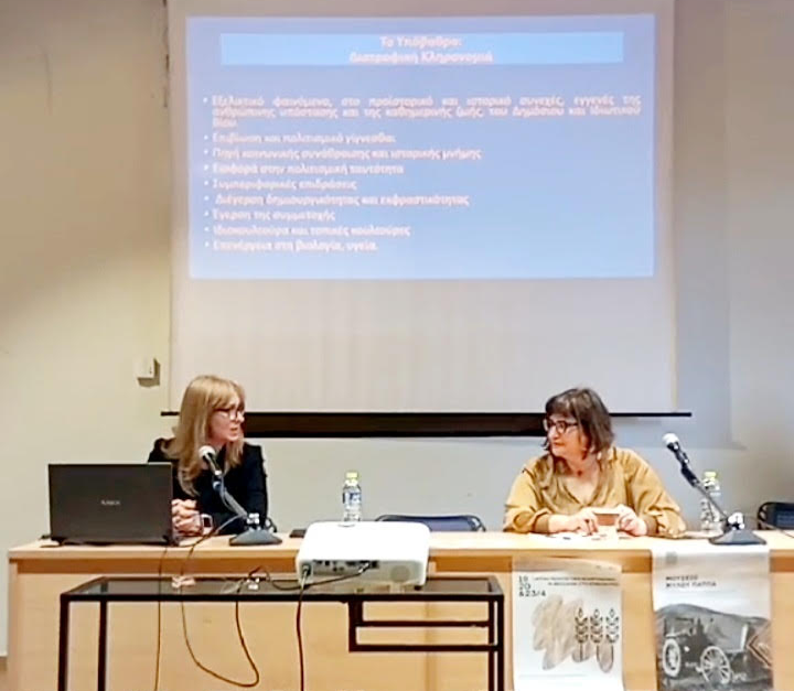 Δήμος Ελασσόνας: Η γιορτή φέτας στην ημερίδα για την άυλη πολιτιστική κληρονομιά της Θεσσαλίας