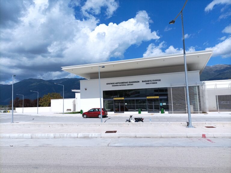 Ξεκινούν και πάλι οι πτήσεις charter στα Γιάννενα