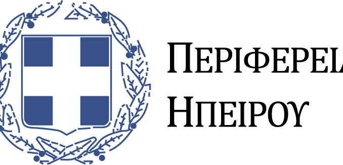 Αμετάβλητο το σχήμα των αντιπεριφερειαρχών στην Ήπειρο έως το 2025