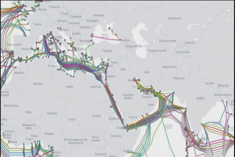 Υποβρύχια καλώδια: Η «Αχίλλειος πτέρνα» της οικονομίας