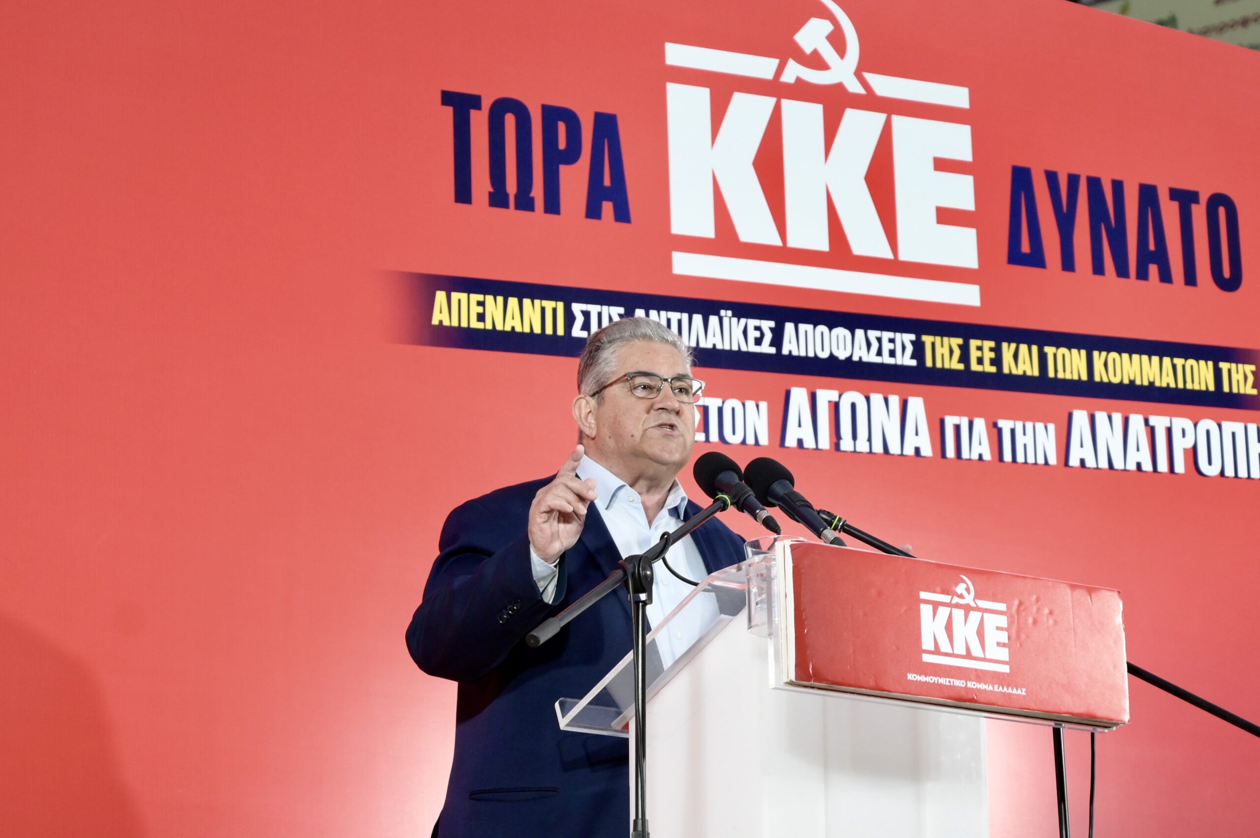 Δημ. Κουτσούμπας από Θεσσαλονίκη: Το αντισυστημικό, αντιπολεμικό μήνυμά μας να γίνει πιο δυνατό στις ευρωεκλογές