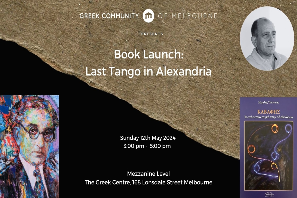 «Tο τελευταίο τανγκό στην Αλεξάνδρεια» του Μιχάλη Τσιανίκα – Παρουσίαση βιβλίου στη Μελβούρνη