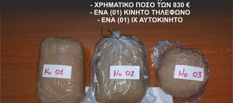 Λέσβος: Συνελήφθη 65χρονος με σχεδόν 3 κιλά ηρωίνη στο Λιμάνι της Μυτιλήνης