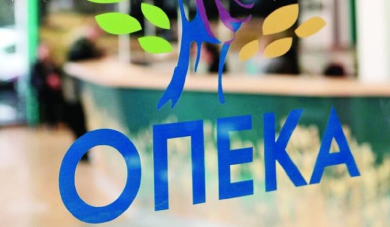 ΟΠΕΚΑ: Σήμερα Παρασκευή καταβάλλονται τα επιδόματα Μαΐου σε 1.283.016 ωφελούμενους