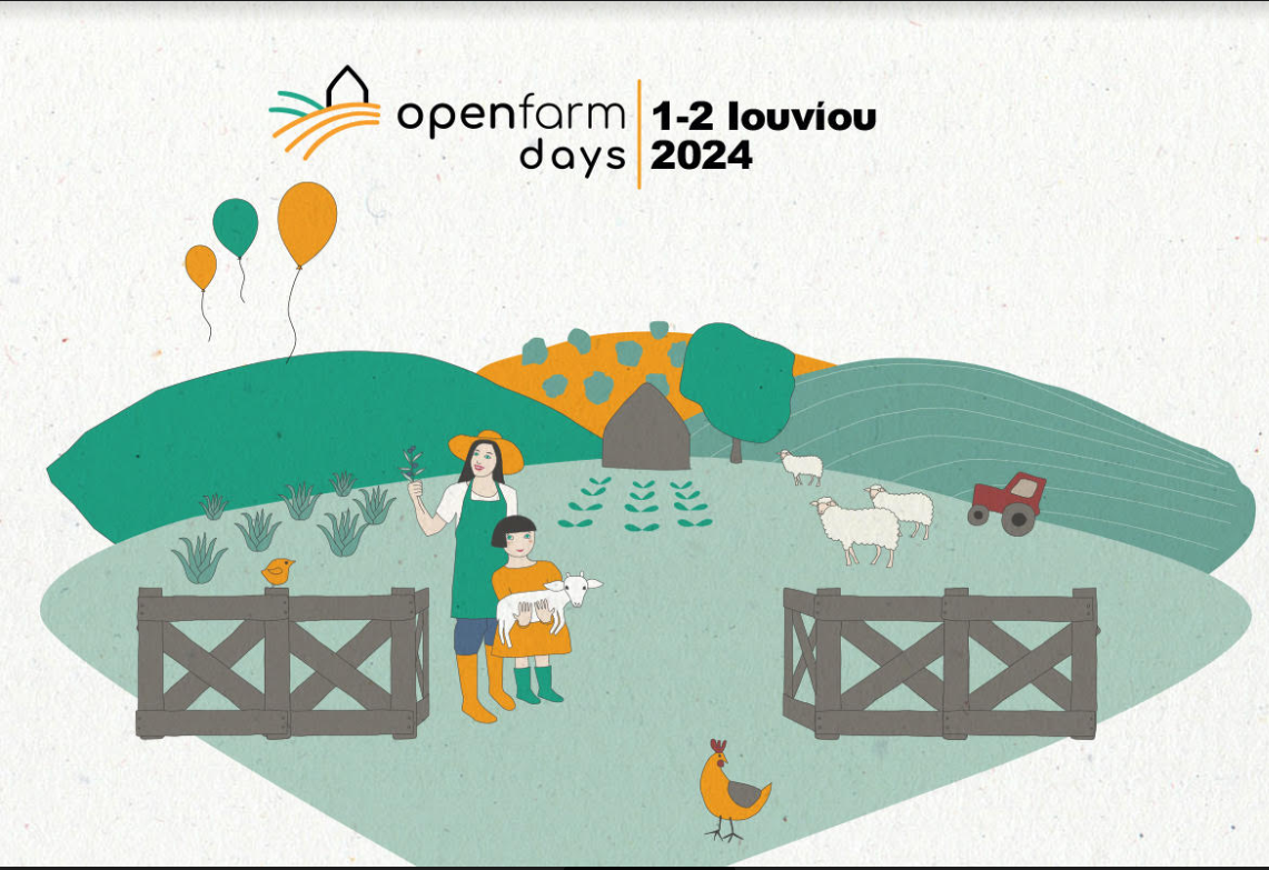 open_farm