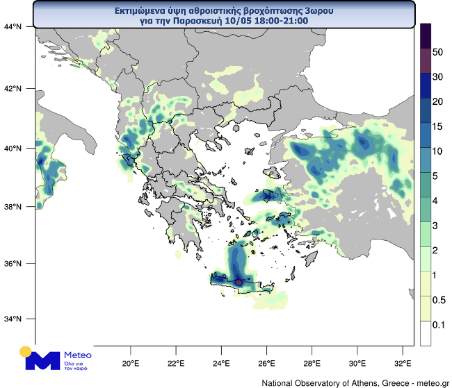 Βροχές και καταιγίδες στο μεγαλύτερο μέρος της χώρας – Πού θα σημειωθεί επεισόδιο βροχόπτωσης κατηγορίας 3