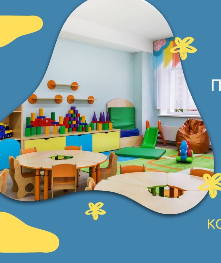 Αναπροσαρμογή στα τροφεία των παιδικών σταθμών ανακοίνωσε ο δήμος Κορινθίων