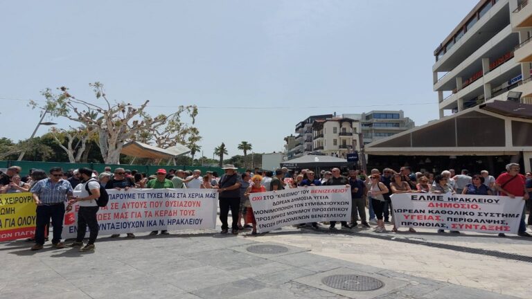 Ηράκλειο: Διαμαρτυρία για την κατάσταση της δημόσιας υγείας στο νησί