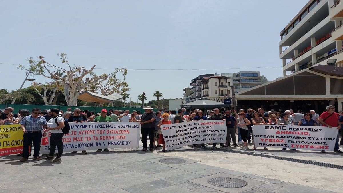 Ηράκλειο: Διαμαρτυρία για την κατάσταση της δημόσιας υγείας στο νησί