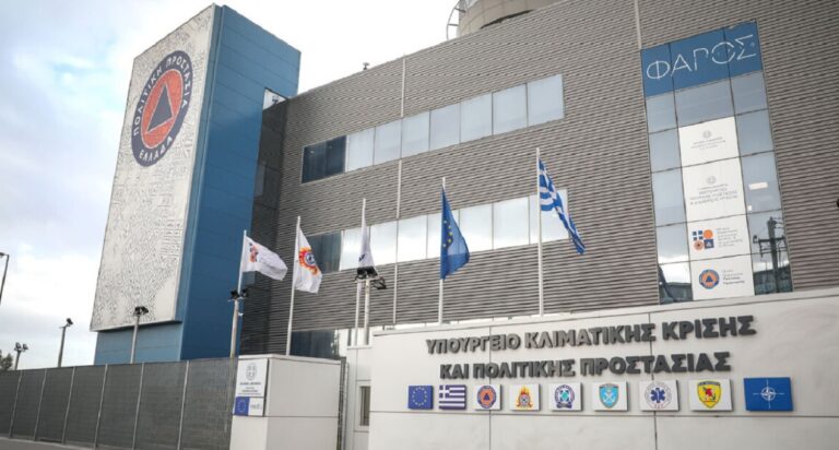 Σύσκεψη προληπτικού χαρακτήρα για τα κατολισθητικά φαινόμενα στη Σαντορίνη στο υπ. Πολιτικής Προστασίας υπό τον Β. Κικίλια