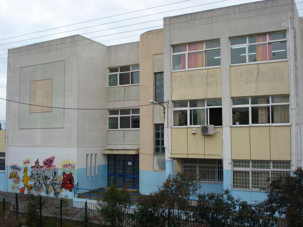sxoleio1
