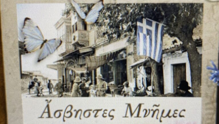 Διάκριση σε μαθητικό διαγωνισμό για το Γενικό Λύκειο Άστρους Κυνουρίας