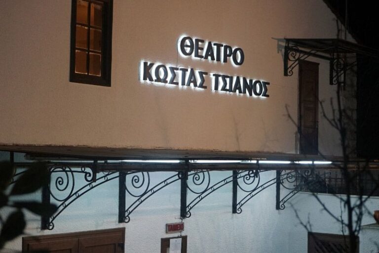 Λάρισα: “Οι Παίχτες” του Ν. Γκόγκολ, απο την ερασιτεχνική σκηνή “Κουϊντα” στο θέατρο του Μύλου