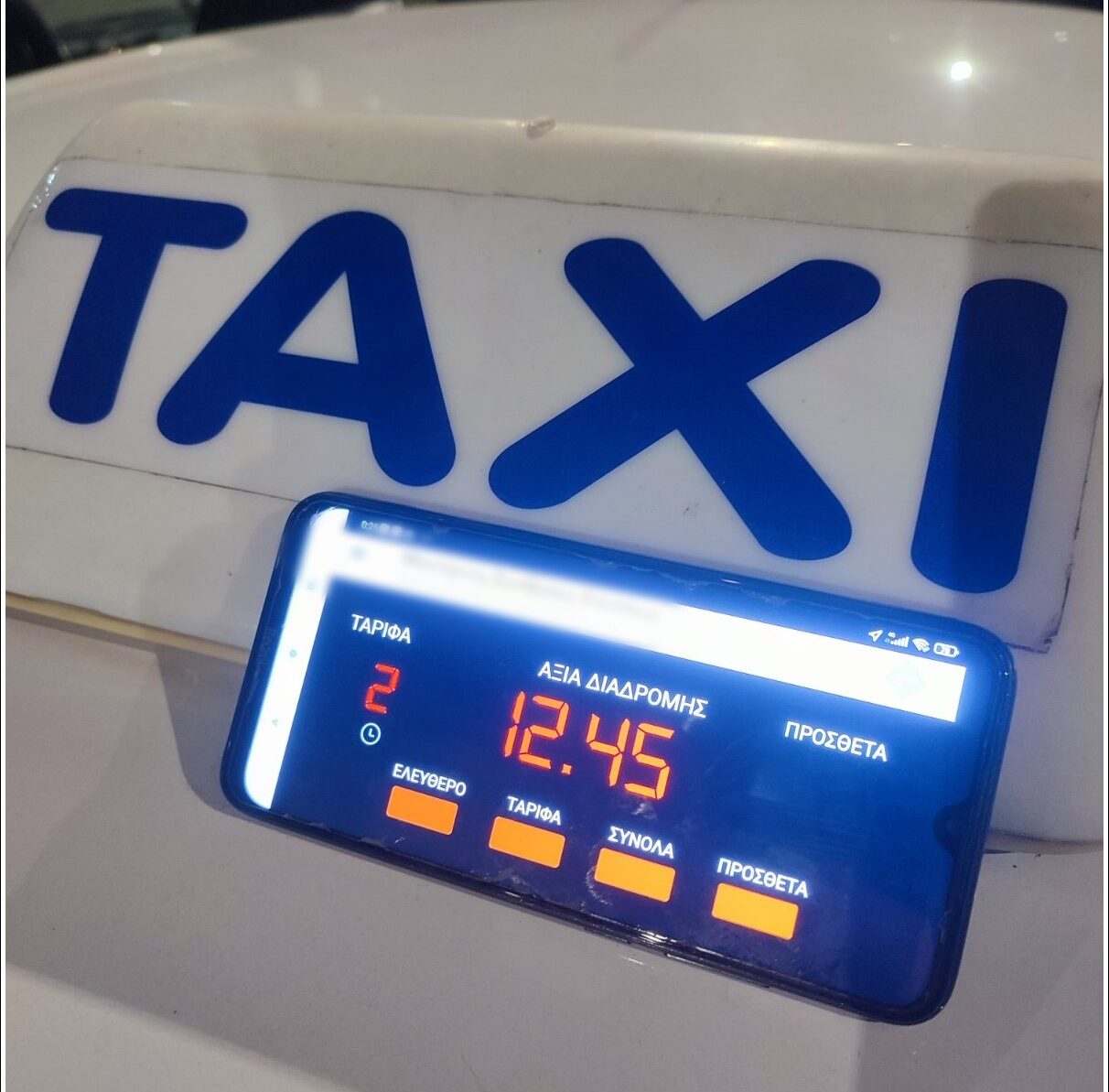 Έλεγχοι της τροχαίας Θεσσαλονίκης σε ταξί- Παραβάσεις για μη χρήση ταξίμετρου