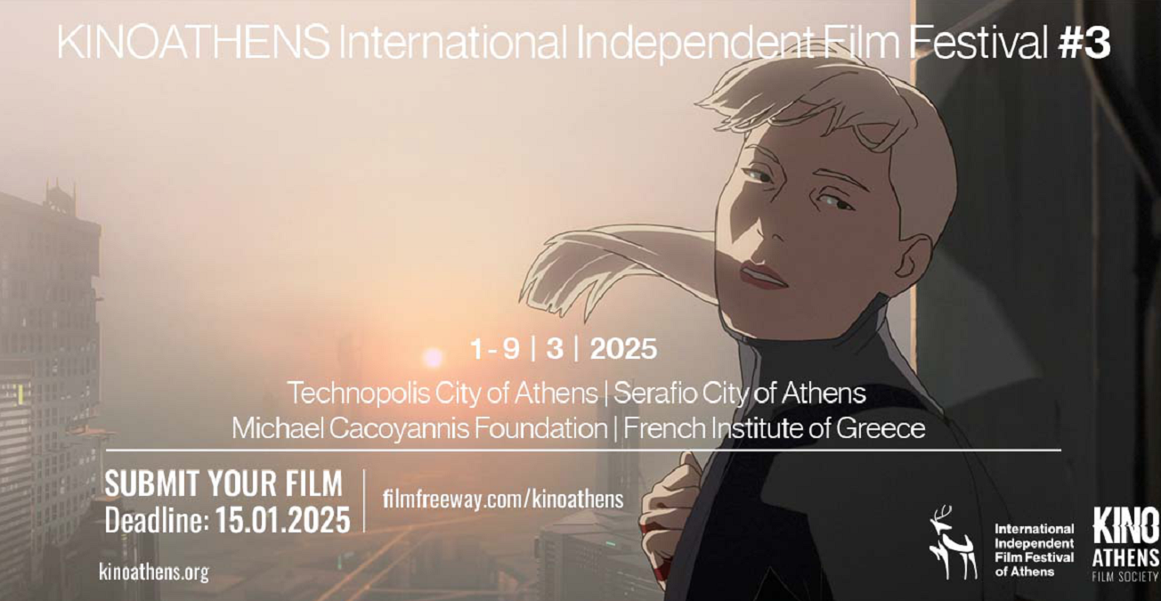Kino Athens: Ανοιχτό Κάλεσμα Υποβολής Ταινιών για το 3ο Διεθνές Φεστιβάλ Ανεξάρτητου Κινηματογράφου της Αθήνας