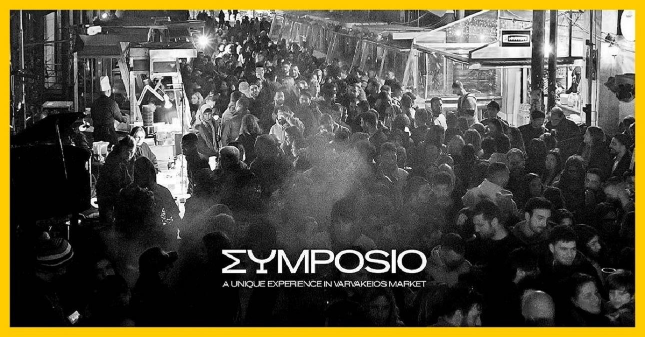 Symposio Festival: Επιστρέφει στην Βαρβάκειο Αγορά με πολύ φαΐ και μουσική